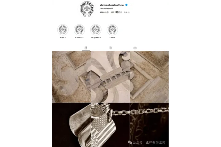 克罗心 12 项核心标识同时持有商标与美术版权，印花、吊牌禁止使用