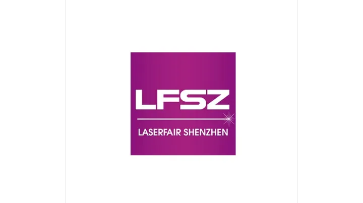 2027年深圳国际激光及光电技术展览会 LFS