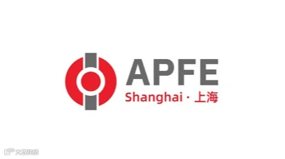 2026年上海国际胶带与薄膜展-上海薄膜展 APFE