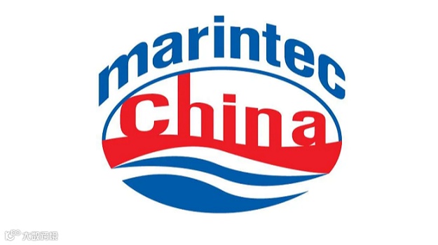 2027年中国（上海）国际海事展览会 Marintec China