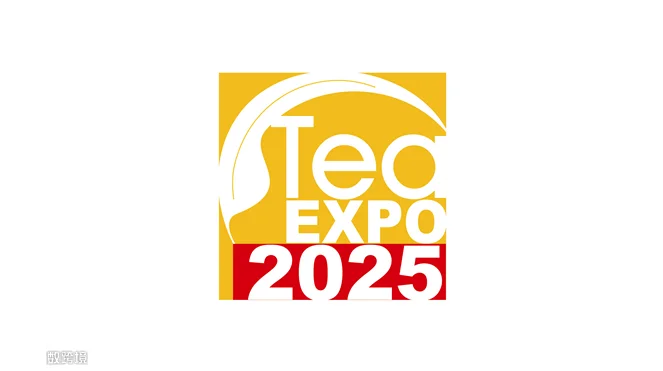 2026年广州国际茶叶展-广州茶博会 TEA EXPO