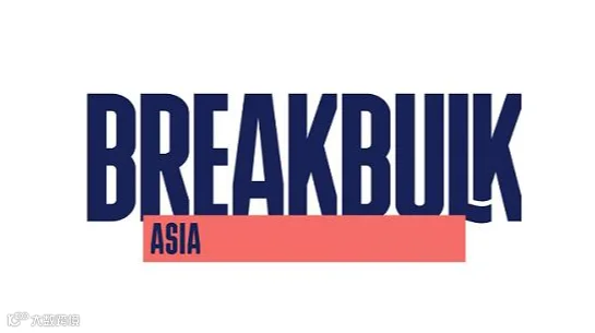 2026年新加坡亚洲件杂货物流展览会 Breakbulk Asia