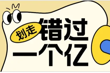 Ozon双11销量达2480万件，服装成最热门产品