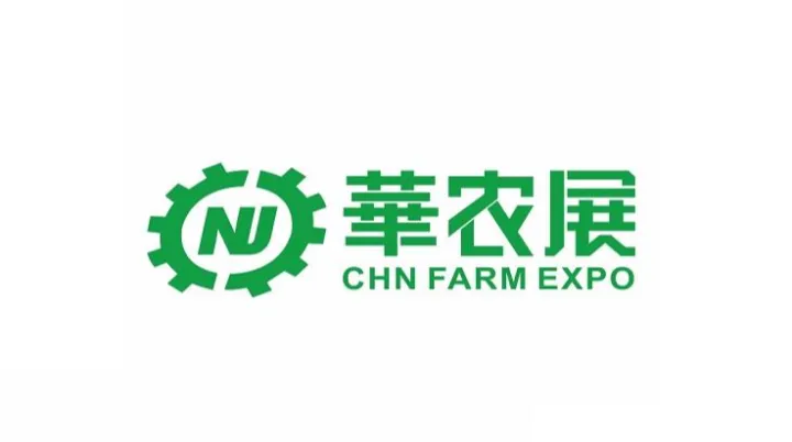 2025年浙江（台州）农业机械、园林机械展览会 华农展