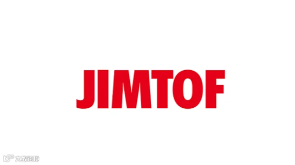 2026年日本东京机床展览会 JIMTOF