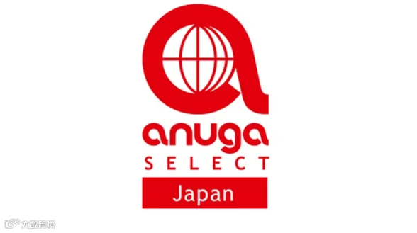 2027年日本世界食品健康展览会 Anuga Select Japan