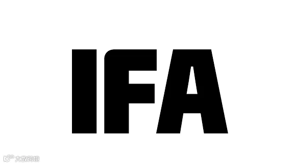 2026年德国柏林消费电子展-柏林家电展IFA IFA