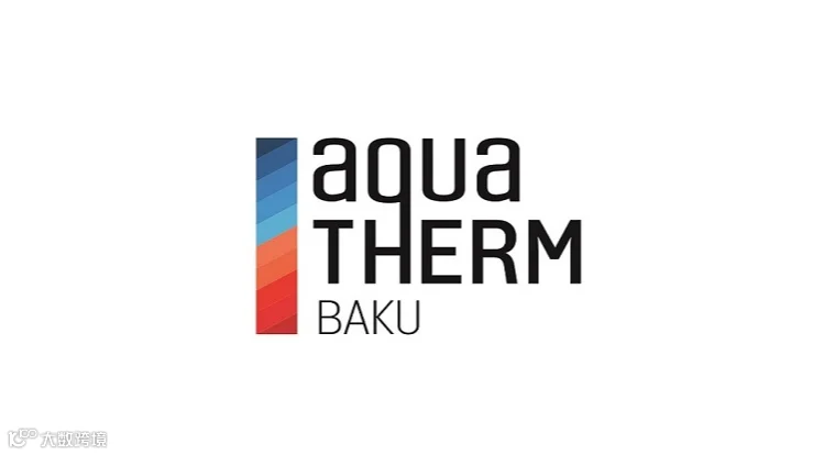 2026年阿塞拜疆巴库暖通制冷展览会
