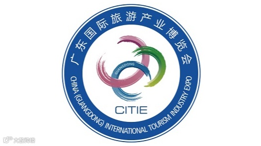 2026年广州国际旅游产业展-广东旅博会 CITIE