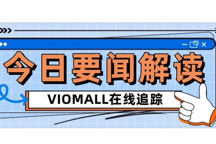 如果T86真取消，卖家该怎么办？