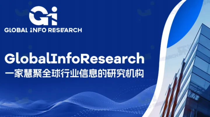 2025年全球市场AI真无线蓝牙耳机总体规模、主要生产商、主要地区、产品和应用细分研究报告