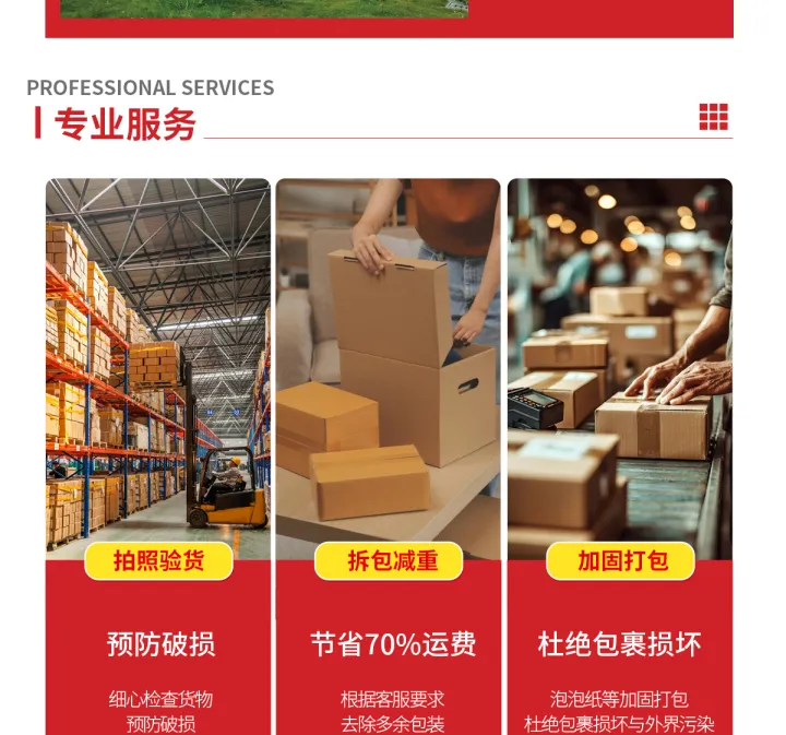 忠迅国际物流丨美英专线海运&空派物流服务