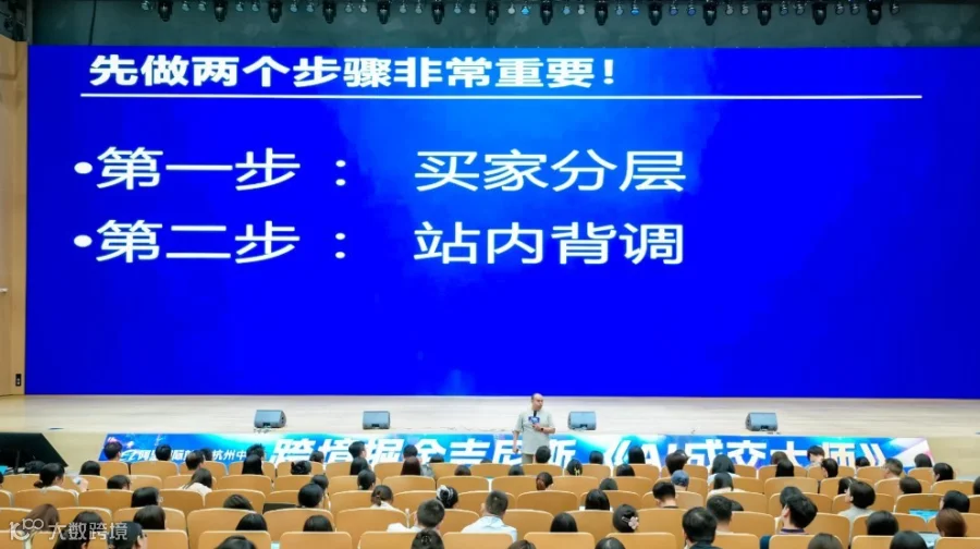 10月21日|跨境电商阿里交流会|新手从0到1入局跨境全链路，紧跟行业趋势，打破信息差，资源链接！