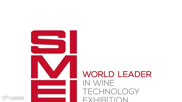 2026年意大利米兰葡萄酒酿造及装瓶机械展览会 SIMEI