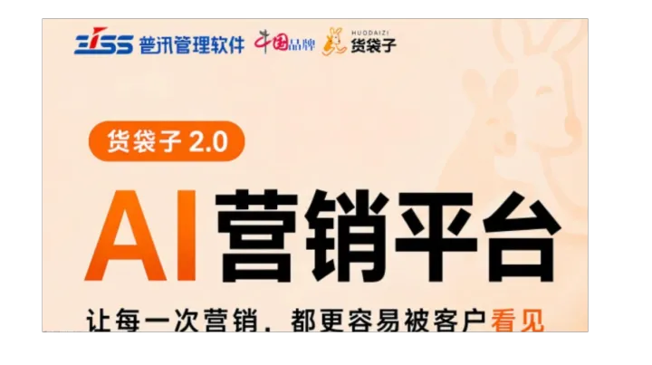 2026年钢材行业最懂业务最能落地的AI营销手册