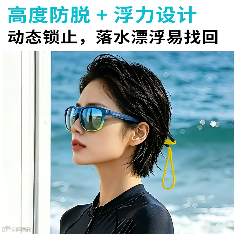 VOZAPOW沃飒水上运动眼镜