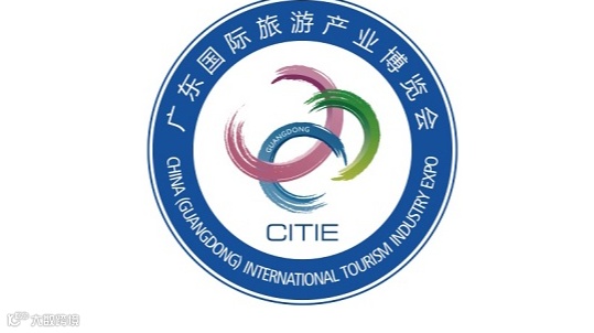 2026年广州国际旅游产业展-广东旅博会
