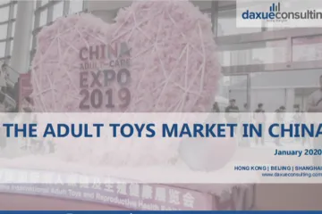 DaxueConsulting：中国成人玩具市场报告英文版