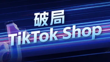 9.12 深圳 TK操盘手大课