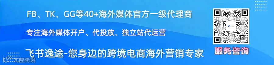 飞书逸途