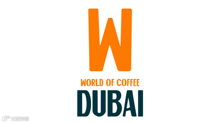 2027年迪拜世界咖啡展-世界咖啡中东展 World of Coffee