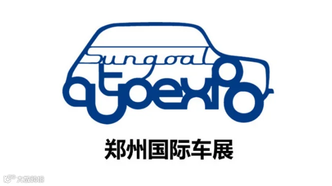 2026年郑州国际车展
