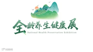 2026年北京养老养生及大健康产业博览会 Elderly care and health exhib