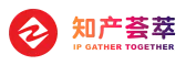 知产荟萃