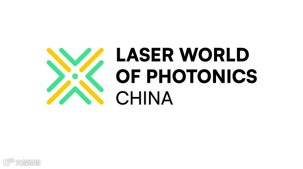 2027年慕尼黑上海光博会 LASER Photonics China