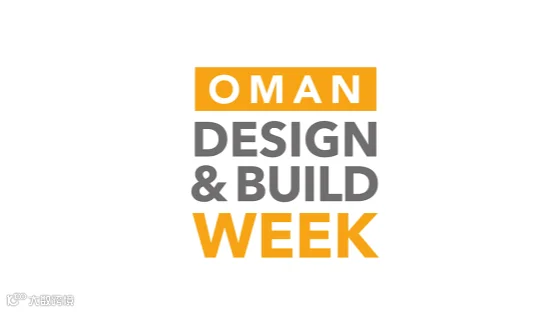 2026年中东阿曼马斯喀特建材展览会