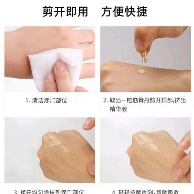 妙古方筋骨丹推拿按摩精油颈肩腰腿关节痛温灸保健筋骨丹生产厂家