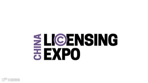 2026年上海全球授权展览会LEC Licensing Expo China