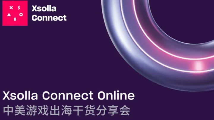 Xsolla Connect <em>Online</em> 中美游戏出海干货分享会