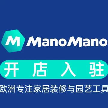 ManoMano开店