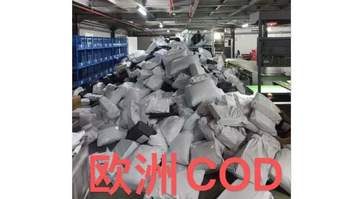 COD模式解决独立站信任问题的内在机制