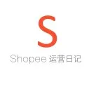 虾皮运营日记