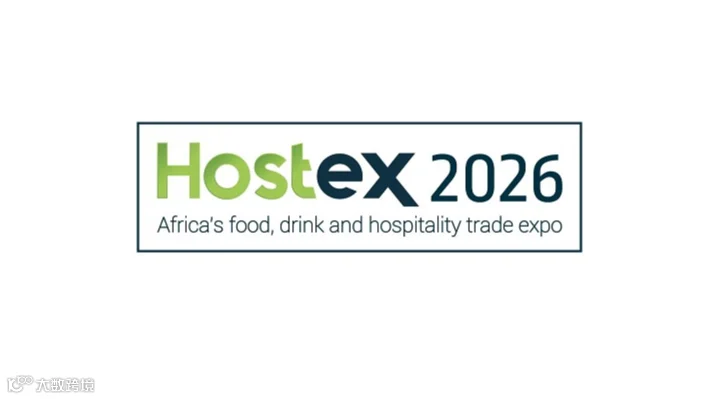 2028年南非约翰内斯堡餐饮及酒店用品展览会 Hostex