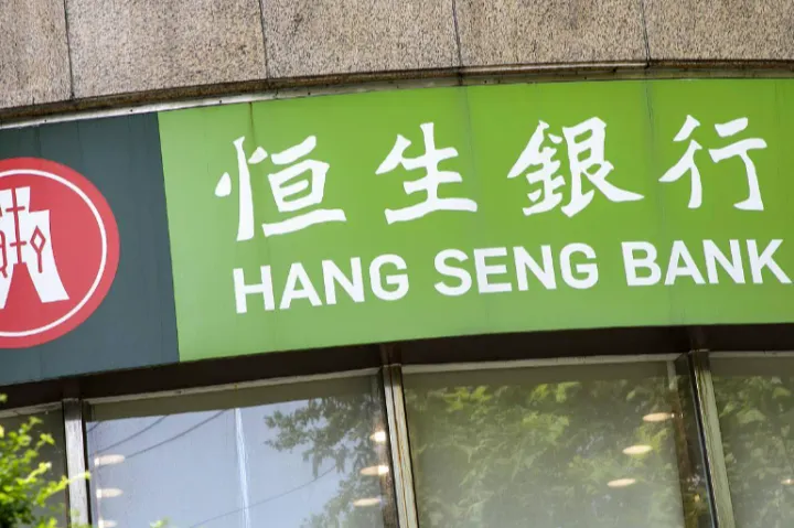 恒生银行五一开户 最高送 9100 港币