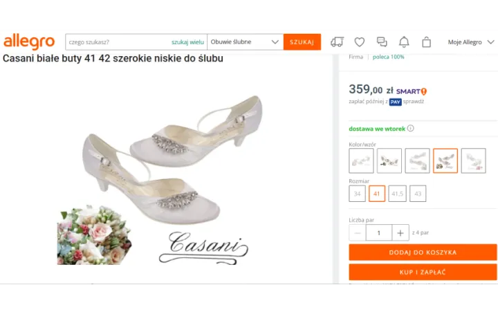 Allegro起店要投入多少金额