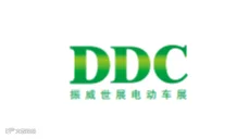  2027年成都国际电动车及零部件展览会 DDC