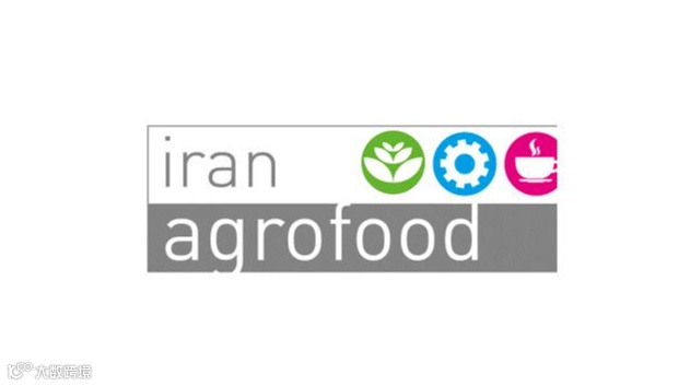 2026年伊朗德黑兰食品饮料展览会 Iran Agrofood