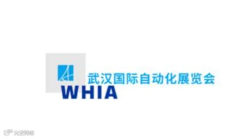 2025年武汉国际自动化展览会