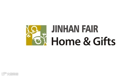 2026年广州（锦汉）家居用品及礼品展览会