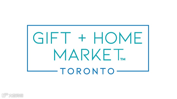 2026年加拿大多伦多礼品、家庭用品展（春季）