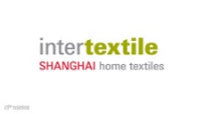2026年中国国际家用纺织品及辅料(秋冬)博览会-上海家纺展 Intertextile