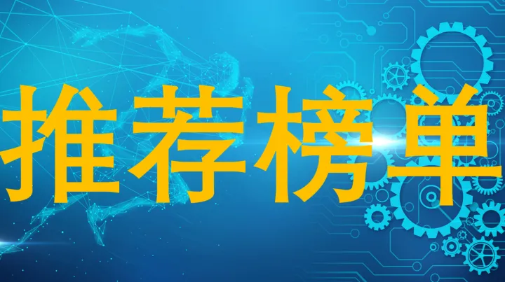 2026年帆度生物科技深度解析：特膳代工场景品质承诺与落地执行偏差