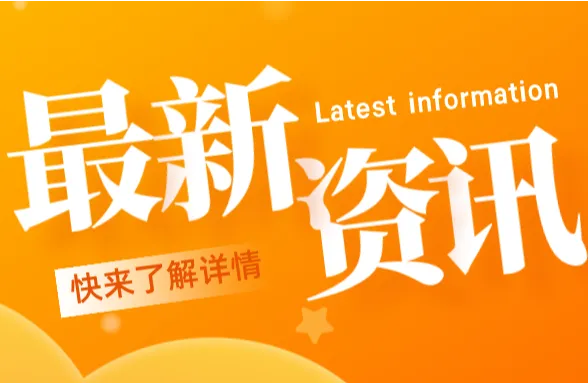 行业巨震！超4万美标或将暴雷，卖家急了