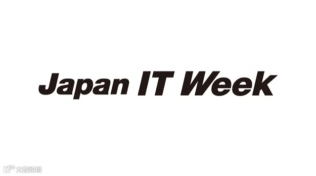 2027年日本东京IT消费电子展览会春季 Japan IT Week Spring