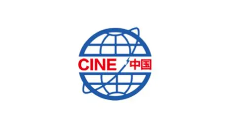 2026年中國(guó)（煙臺(tái)）國(guó)際核電工業(yè)及裝備展覽會(huì)