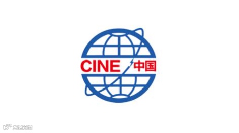 2026年中國（煙臺）國際核電工業(yè)及裝備展覽會